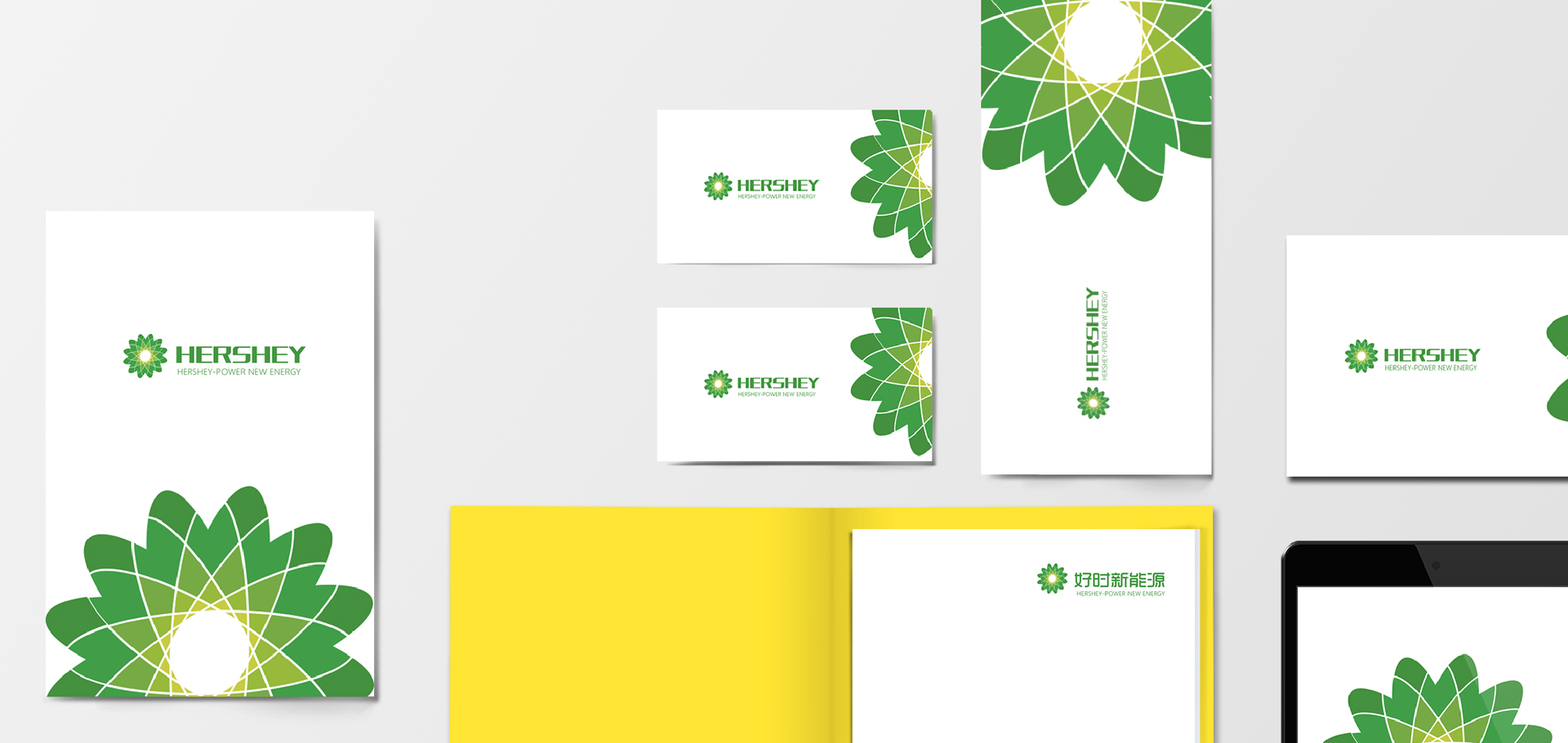 好時(shí)新能源