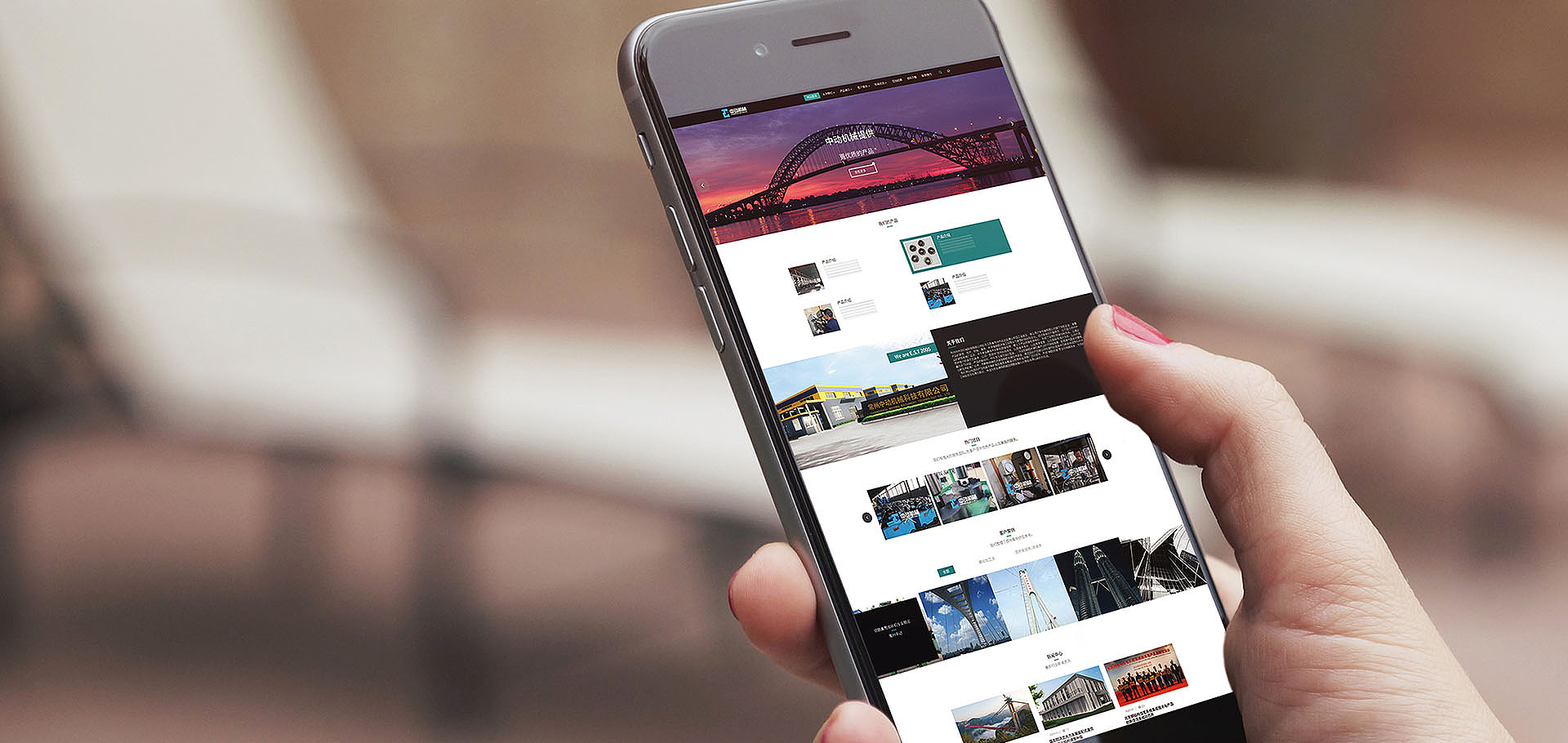 中動(dòng)機(jī)械