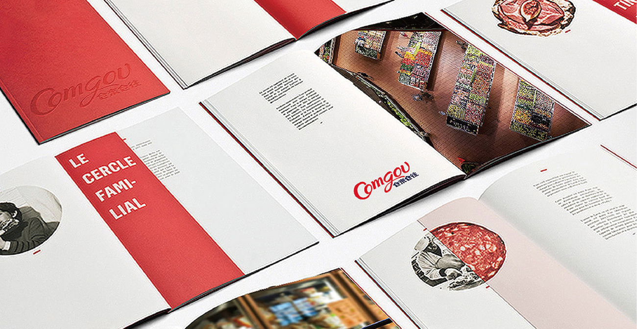 泰州畫冊設(shè)計的排版技巧