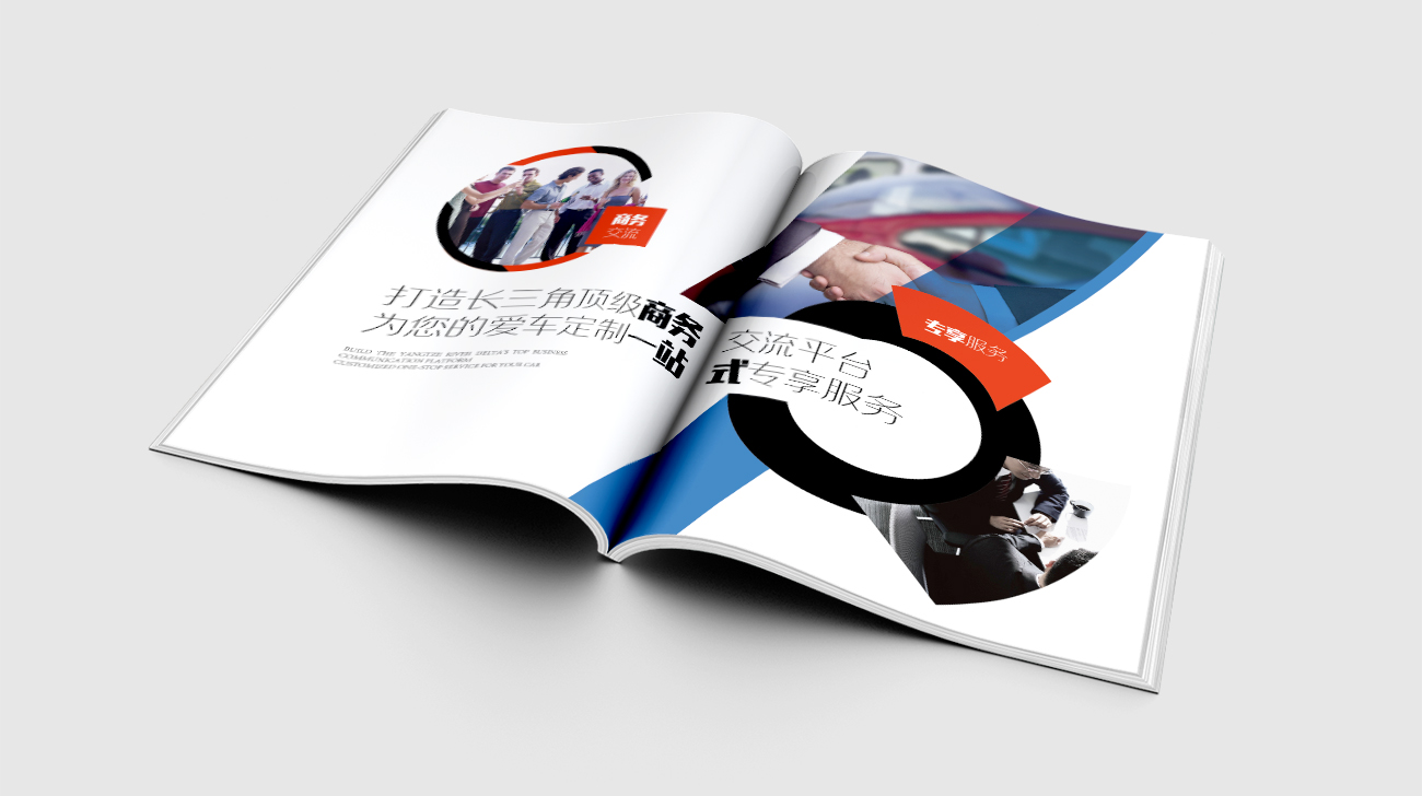 泰州產(chǎn)品宣傳冊的設(shè)計思路是什么？