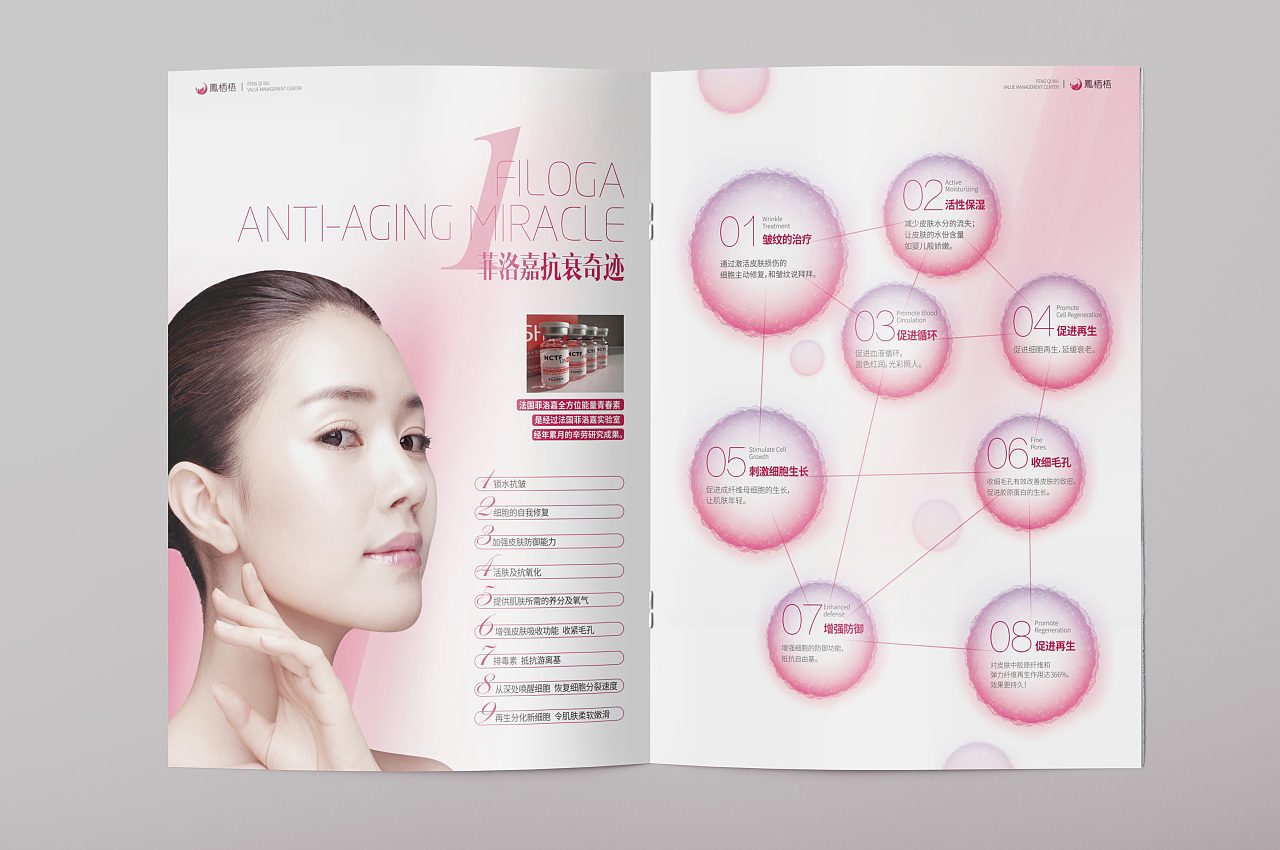 泰州樣本設(shè)計要具備這五個要點，不然白搭