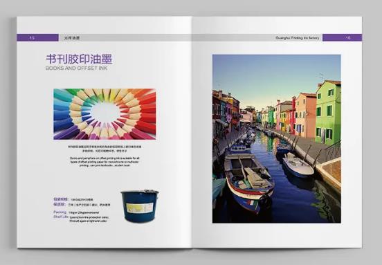 泰州宣傳冊設計創(chuàng)意與使用